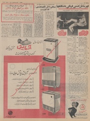 صفحهٔ بعدی ←