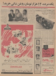 صفحهٔ بعدی ←