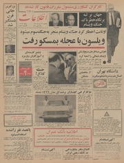 → صفحهٔ قبلی