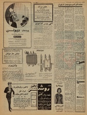 صفحهٔ بعدی ←