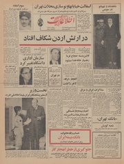 → صفحهٔ قبلی