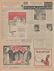 صفحهٔ بعدی ←