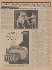 صفحهٔ بعدی ←