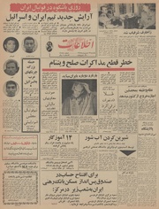 → صفحهٔ قبلی