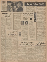 صفحهٔ بعدی ←