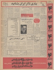 صفحهٔ بعدی ←