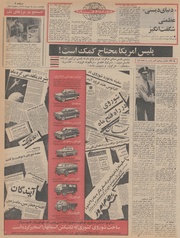 صفحهٔ بعدی ←