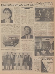 صفحهٔ بعدی ←