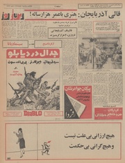 صفحهٔ بعدی ←