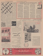 صفحهٔ بعدی ←