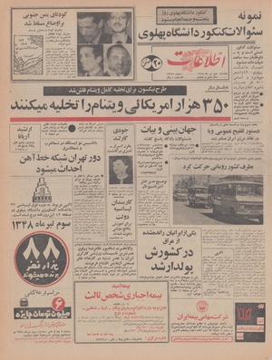 Ettelaat13480402.pdf