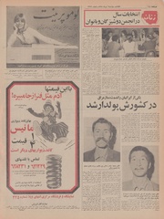 صفحهٔ بعدی ←