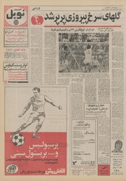 صفحهٔ بعدی ←