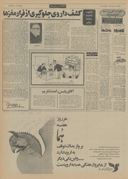 صفحهٔ بعدی ←