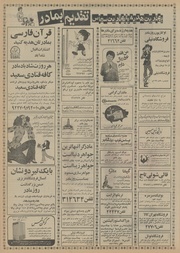 صفحهٔ بعدی ←