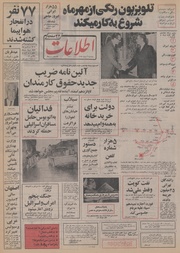 → صفحهٔ قبلی