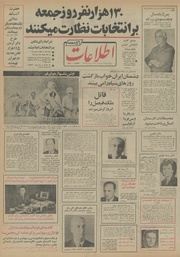 → صفحهٔ قبلی