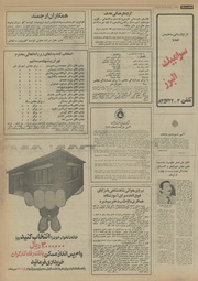 صفحهٔ بعدی ←