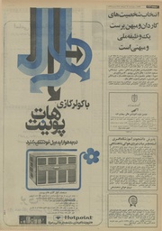 صفحهٔ بعدی ←