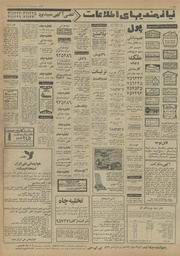 صفحهٔ بعدی ←