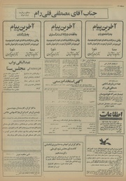 صفحهٔ بعدی ←