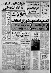 → صفحهٔ قبلی