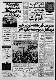 → صفحهٔ قبلی