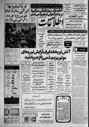 → صفحهٔ قبلی