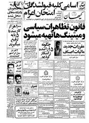 → صفحهٔ قبلی