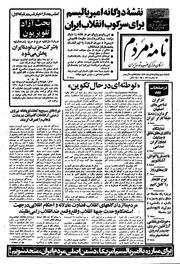 → صفحهٔ قبلی