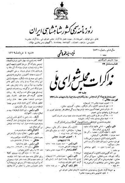 پرونده:Moz16 23.pdf