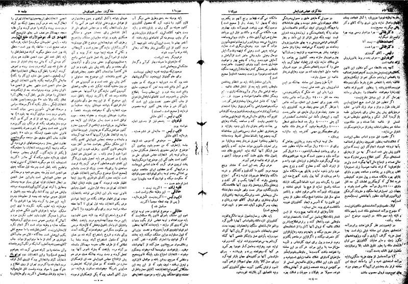 پرونده:Moz16 23.pdf