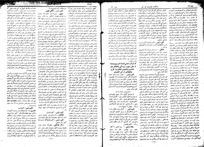 پرونده:Moz16 23.pdf