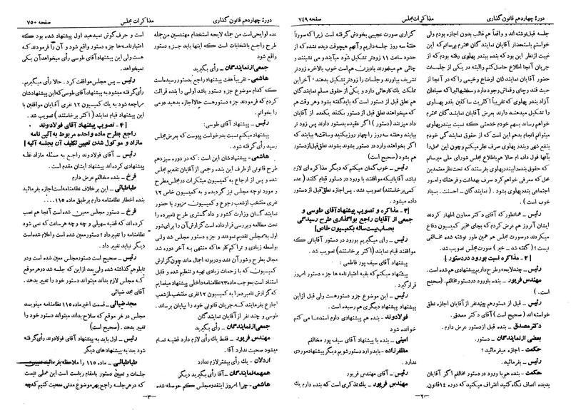 پرونده:Moz 14 48.pdf
