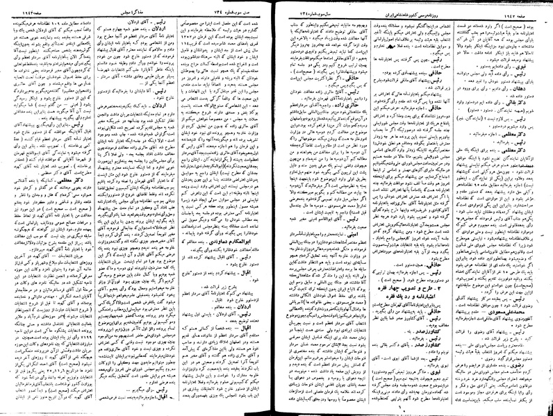 پرونده:Moz 15 8.pdf