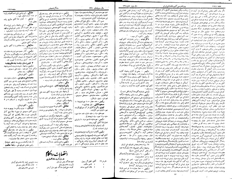 پرونده:Moz 15 8.pdf