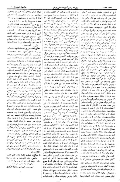 پرونده:Moz 15 92.pdf