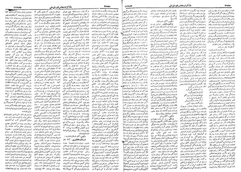 پرونده:Moz 19 111.pdf