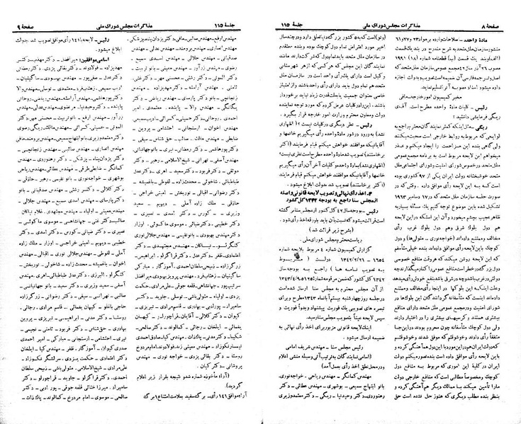 پرونده:Moz 21 115.pdf