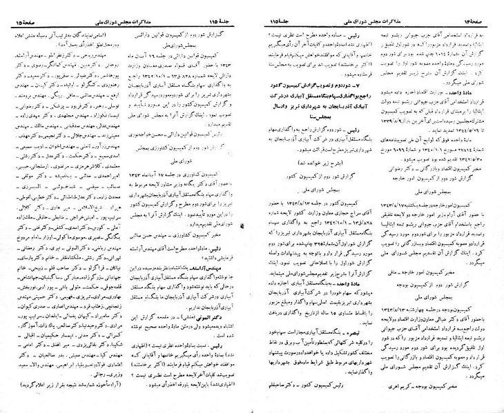پرونده:Moz 21 115.pdf