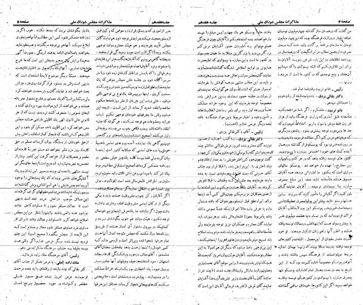 پرونده:Moz 21 17.pdf