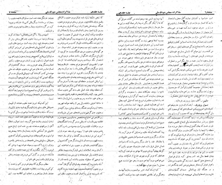 پرونده:Moz 21 17.pdf