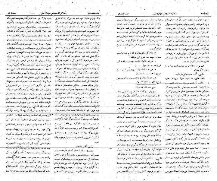 پرونده:Moz 21 17.pdf