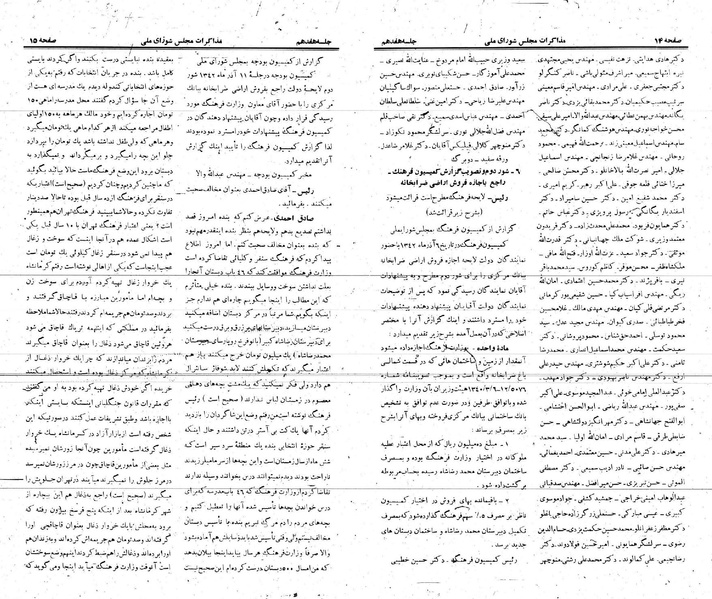 پرونده:Moz 21 17.pdf