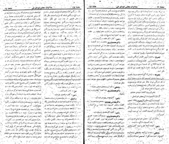 پرونده:Moz 22 167.pdf