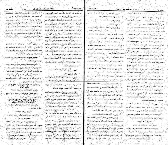 پرونده:Moz 22 167.pdf