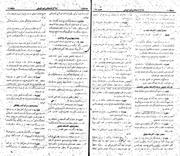 صفحهٔ بعدی ←