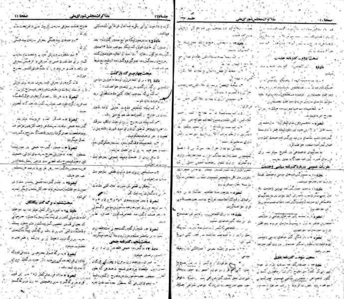 پرونده:Moz 22 167.pdf