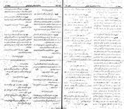 صفحهٔ بعدی ←