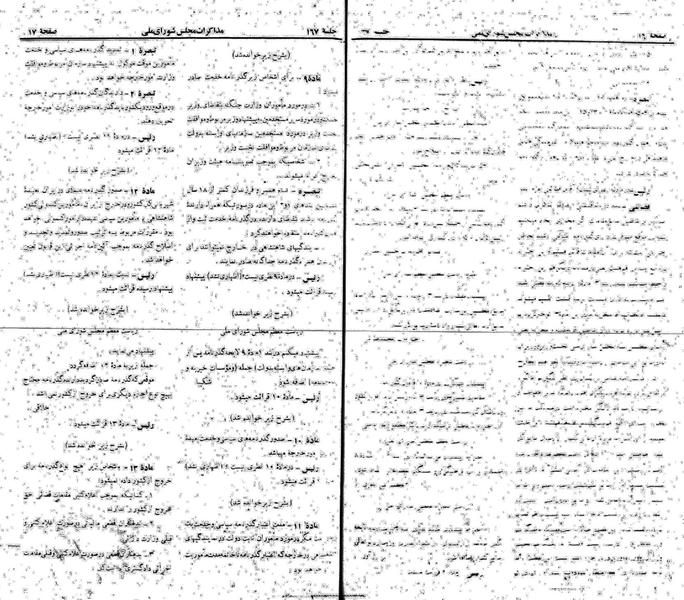 پرونده:Moz 22 167.pdf